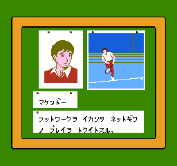 MoeroJalecoCollection Tennis (5).png