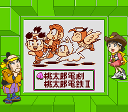 Momotarou Collection J SGB Unused Game Select Border.png