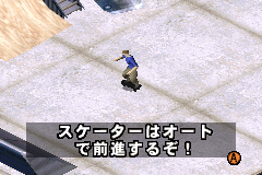 THPS2GBA-tutorialjp.png