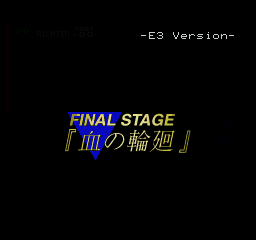 SOTN-E3FinalStage.png