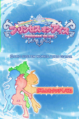 Princess on Ice jpn ds title.png