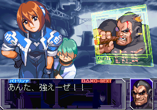 Gundam The Battle Master 2 Victory2.png
