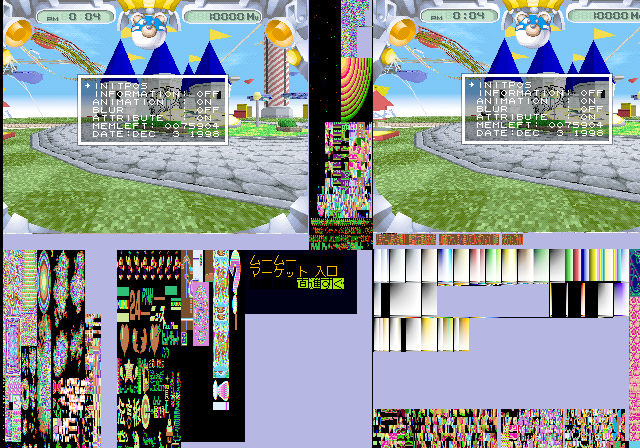 Pocket Muumuu Debug VRAM Viewer.png