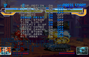 Cyberbots Fullmetal Madness PS Debug Menu.png