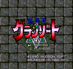 Title Screen