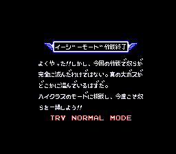 Contra Spirits easy msg.png