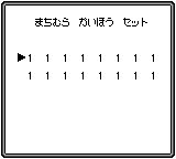 Jikuu Senki Mu (Game Boy)-matimura.png