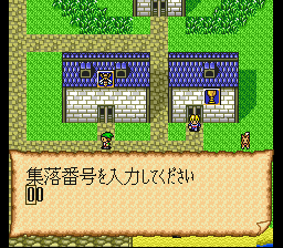 New Horizons SNES debug 0E JP.png