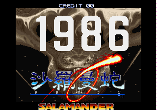 Gradius3Arc1986.png