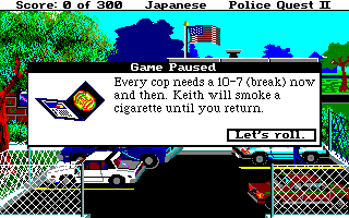 Policequest2 pause jp1.png