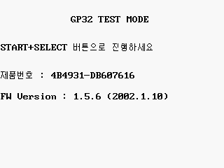 GP32-test-1.5.6.png