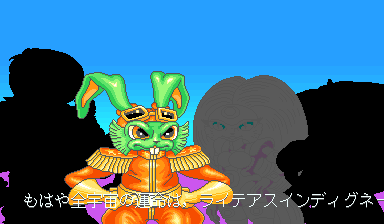 Bucky O'Hare Intro Text JPN.png