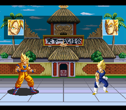 DBZ SB3 Debug Fight Win Text.png