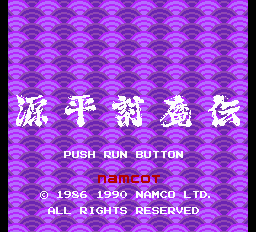 Title Screen