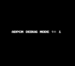 Last Armageddon PCE Debug Mode No1.png