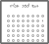 Jikuu Senki Mu (Game Boy)-items.png