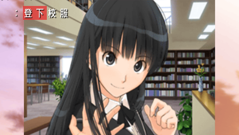 Amagami EB Collection PSP Debug Menu (7).png