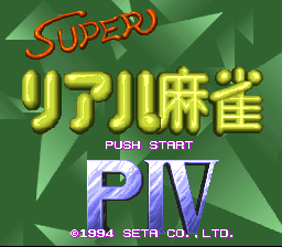 Title Screen