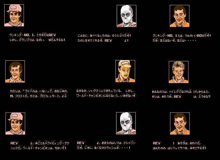 Al unser jr japanese quotes 1st.png