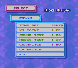 Panel de Pon Hidden Sound Test Songs.png