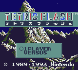 Tetris 2 jpn title.png