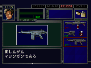 Biohazard 2 (Japan) (Beta) (Unl)-H&K MC51 Machine Gun 1.png