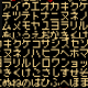ALTTP Japanese text thumbnail.png
