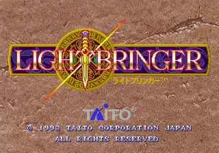 Lightbringer arcade w title.png