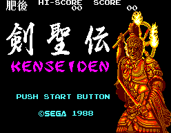 Title Screen