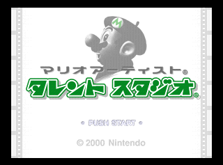 Title Screen