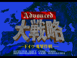 Title Screen