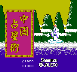 Title Screen