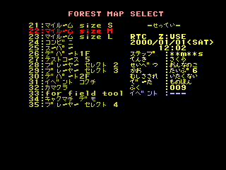 DoubutsuNoMori-ForestMapSelect3.png