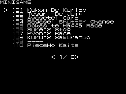 MPDS-Debug Menu-Minigame-Page1.png