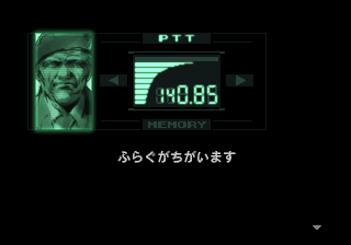 MGS1 Colonel wrong flag.png
