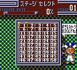Puzz Loop GBC Checkmate Level Select.png