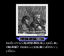 Contra Spirits image-3.png