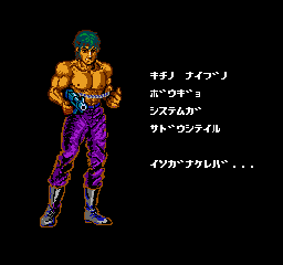 Contra-JP-Cutscene-009-Lance.png