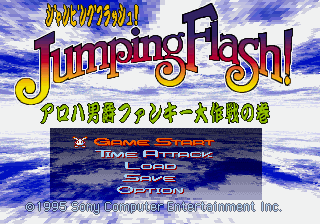 Jumping Flash JP Title.png