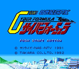 Shinseiki GPX Cyber Formula (Japan) title.png