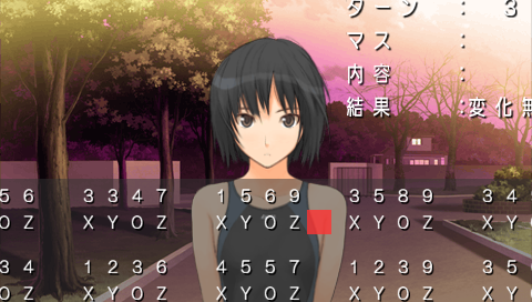 Amagami EB Collection PSP Debug Menu (6).png