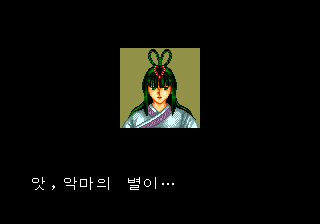 MysticDefender-Intro1-KR.png