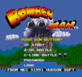 Bomberman TG16 Title.png