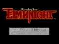 Elm Knight FM Towns title.png