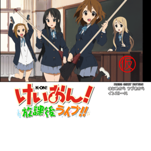 K-On Houkago - atr title.png