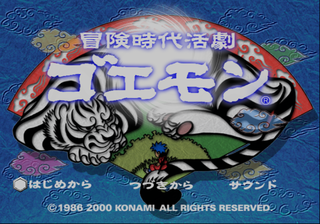 Title Screen