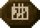 Dungeon Keeper early icon 7.png