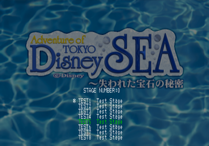 Adventure of Tokyo Disney SeaPS2 - Debugmenu21.png