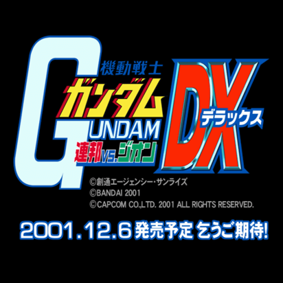 Gundam Federation Vs Zeon DX tgs end2.png