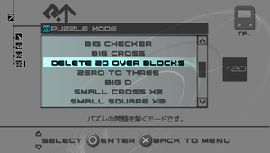 Lumines-puzzle2JP.png